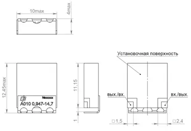 Общий вид, габаритные, установочные и  присоединительные размеры