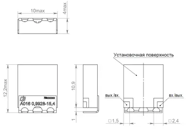 Общий вид, габаритные, установочные и  присоединительные размеры