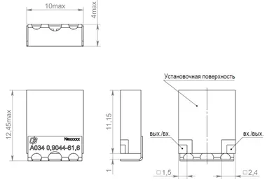 Общий вид, габаритные, установочные и  присоединительные размеры