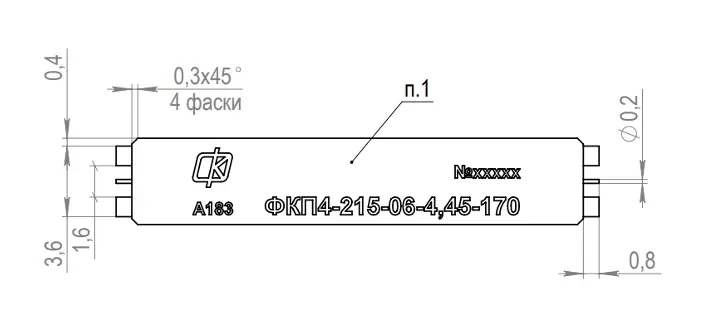 1 Товарный знак, номер партии, артикул, наименование фильтра. Номер партии определяется при изготовлении и состоит из пяти цифр.