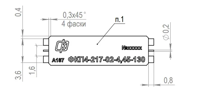 1 Товарный знак, номер партии, артикул, наименование фильтра. Номер партии определяется при изготовлении и состоит из пяти цифр.