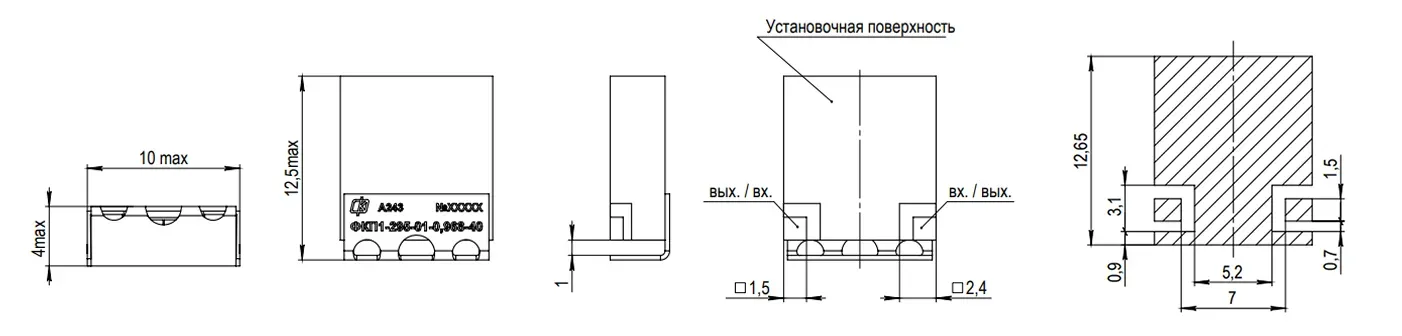 1 При проектировании посадочного места под изделие предусмотреть  «земляные» металлизированные отверстия.