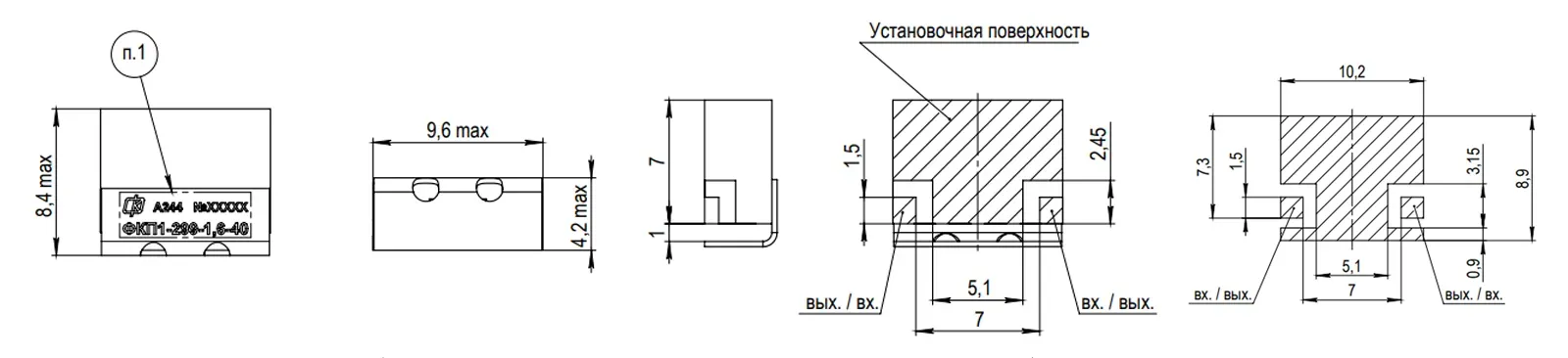 1 Товарный знак, номер партии, артикул, наименование фильтра. Номер  партии определяется при изготовлении и состоит из пяти цифр.  2 При проектировании посадочного места под изделие предусмотреть  «земляные» металлизированные отверстия.