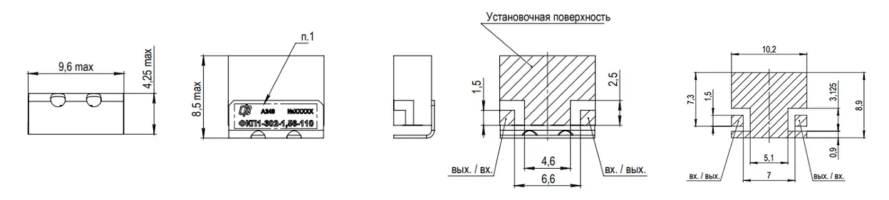 1 Товарный знак, номер партии, артикул, наименование фильтра.  Номер партии определяется при изготовлении и состоит из пяти цифр.  2 При проектировании посадочных мест предусмотреть "земляные"  металлизированные отверстия.